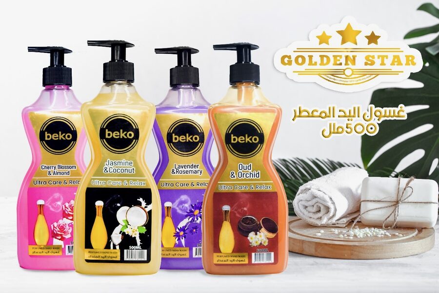 Beko Hand Wash