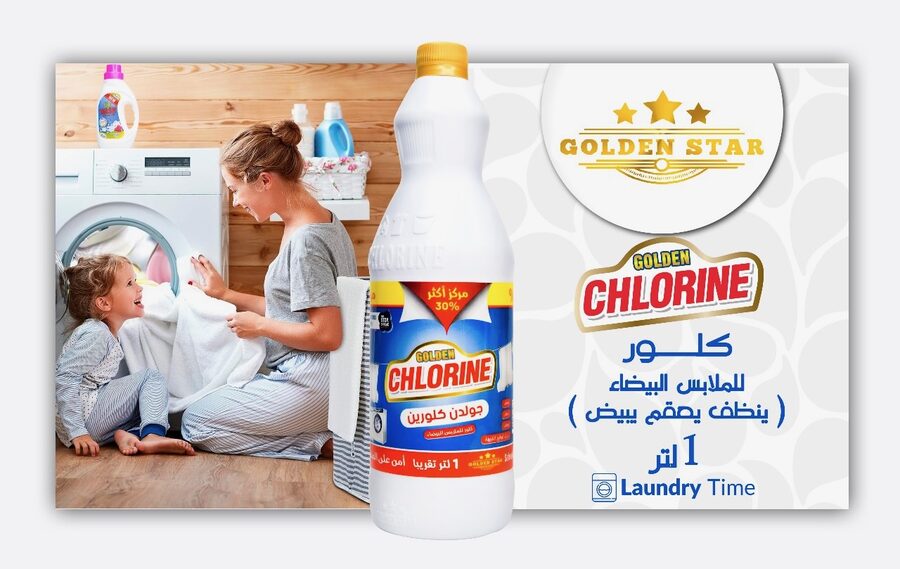Golden Chlorine