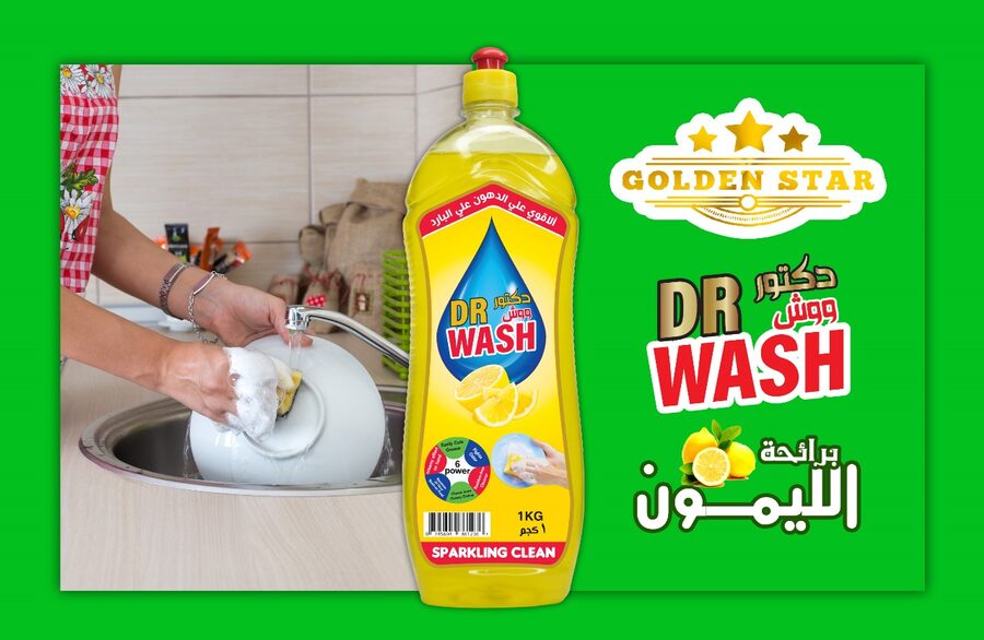 Dr Wash Dish Liquid