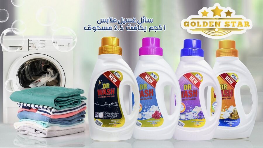 Dr Wash Laundry Gel