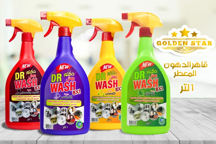 Dr Wash Spray