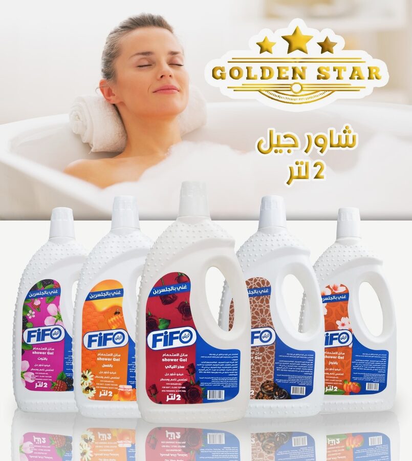 FiFo Shower Gel